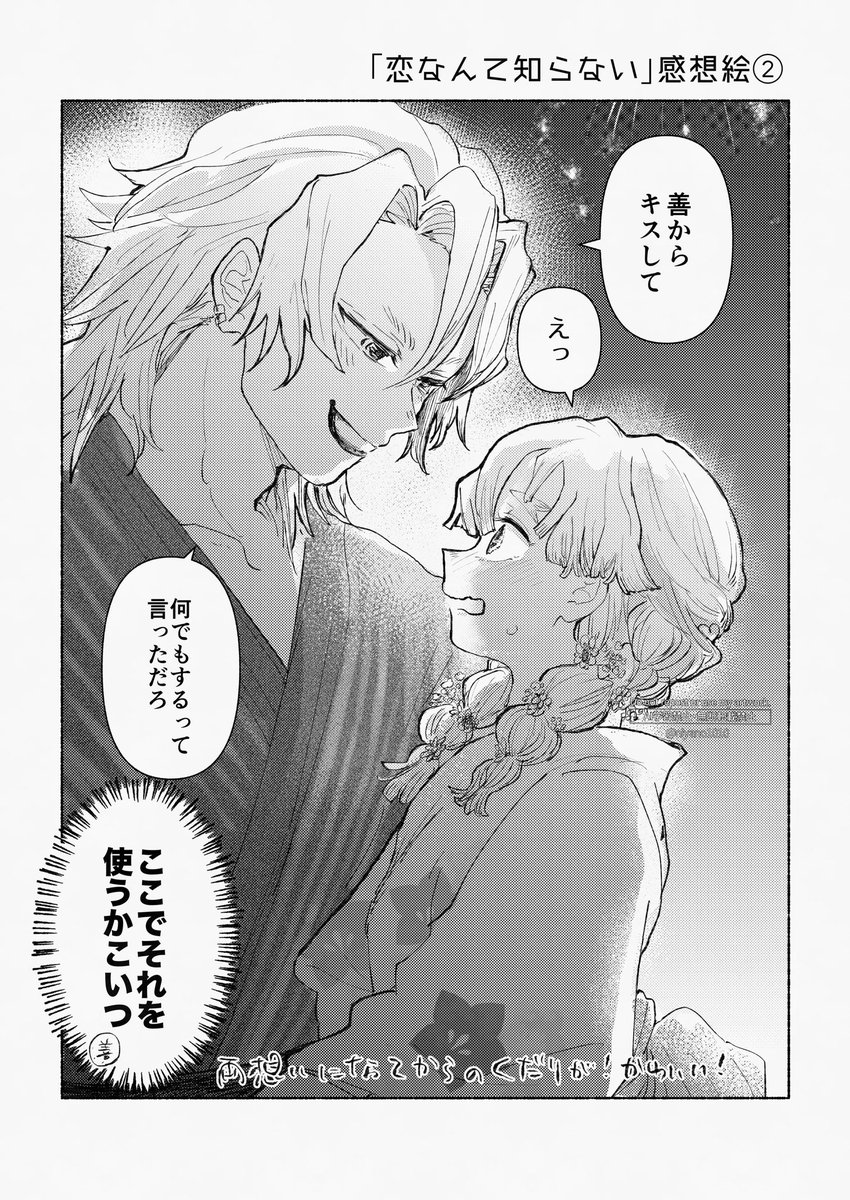 るんた@5月6日 東３ み52b tweet media