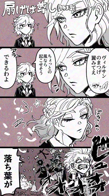 #twstファンアート

扇げば尊し、わが生涯に一片の悔いなし(ポム寮生談)
※監いる 
