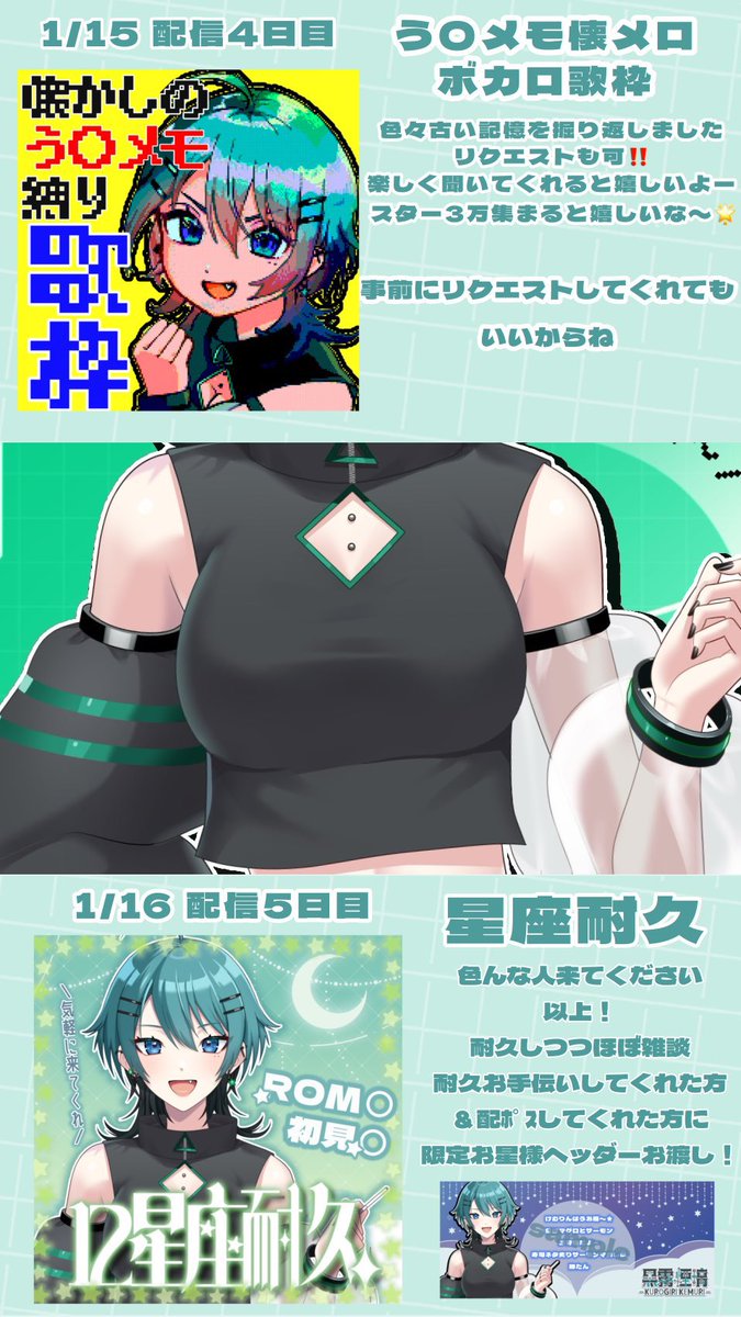 96__kemuri_'s tweet photo. ついにあと＼1週間後／ﾋｬｰ‼️
ということで初配信weekのスケジュール出しますよぉ〜
ツリーに特典詳細とか限定ヘッダーぶら下げてますのでそちらもcheck👀✅

IRIAMはこちら▶︎ https://t.co/1KQVt8C48V
🖤🔁💬待ってます^^

 #ただようけむりん  #IRIAM #初配信week
#cozoru研修生  #IRIAM初配信 https://t.co/xI29Bl2ETR