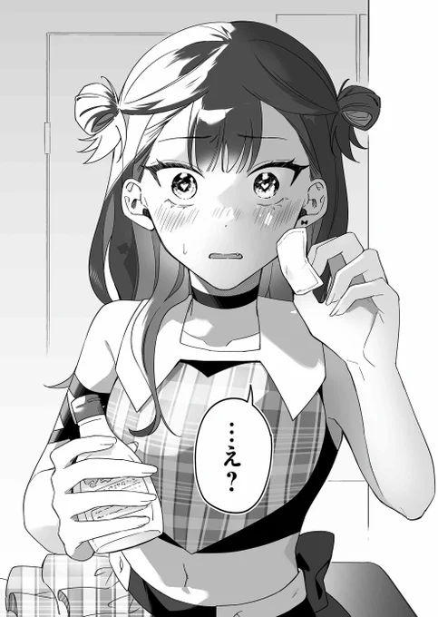 #ダメドルと世界に1人だけのファン 10話分毎日投稿☆⑩ラスト!

怪しいオタクが
アイドルの前に現れた😰後編
(1/6)  
https://t.co/IT2kR9ldBd    
  
#単行本1巻分無料
#ダメドル 