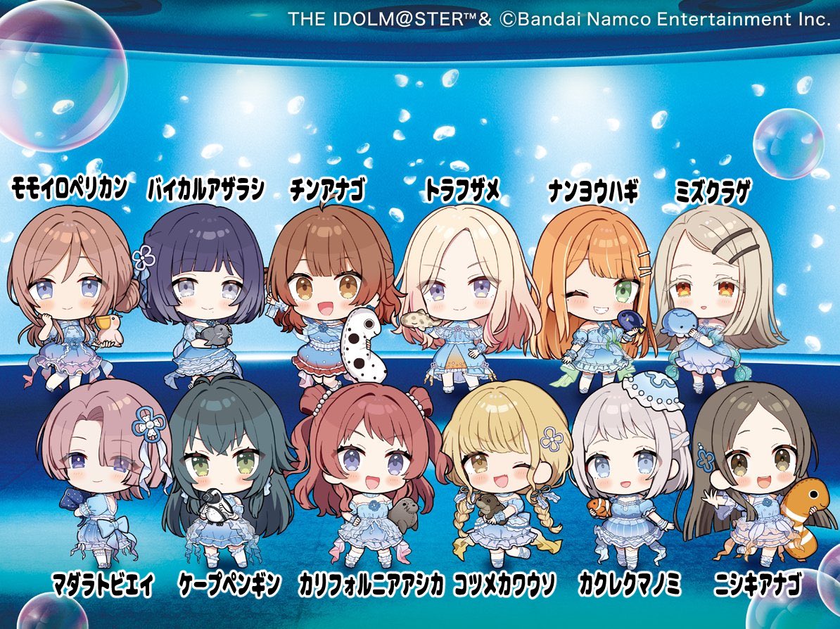 圖 初星水族館 擔當動物