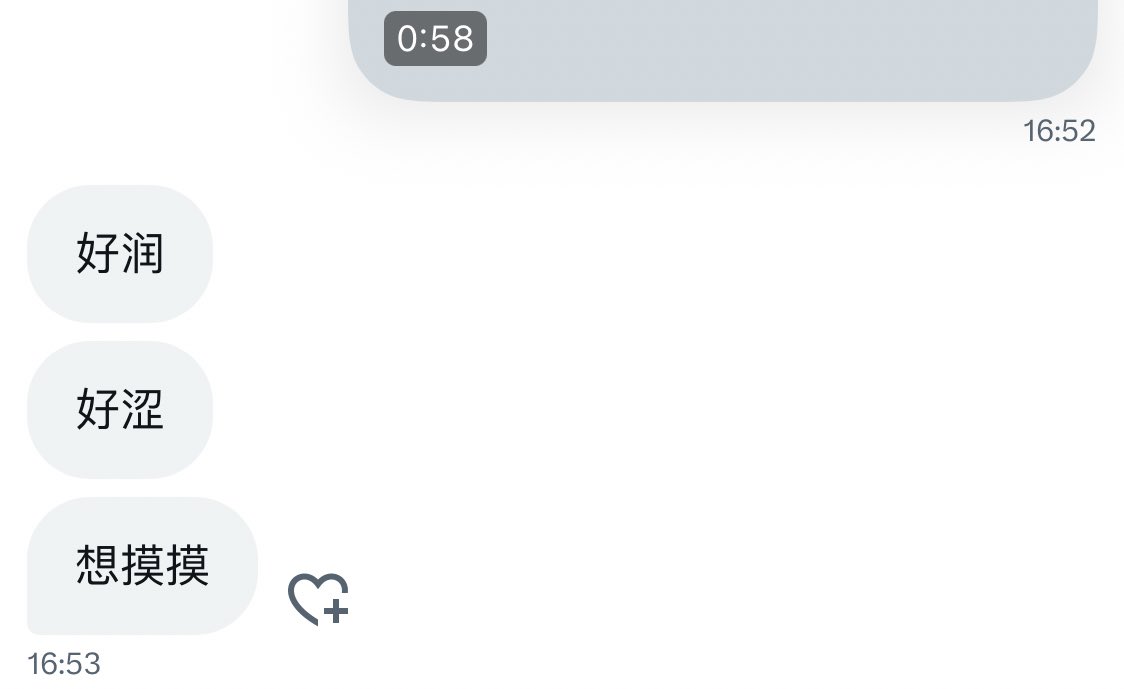 好评➕1🥰