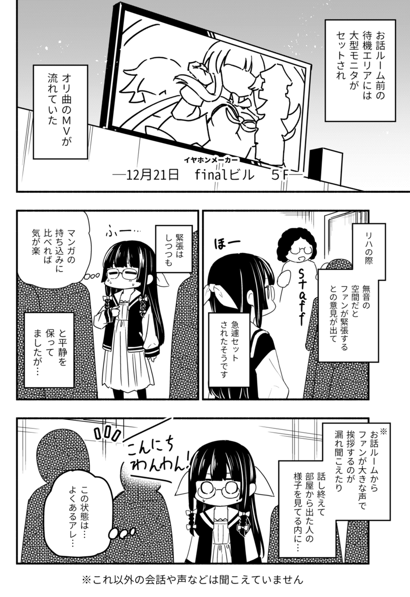 (2/3) 