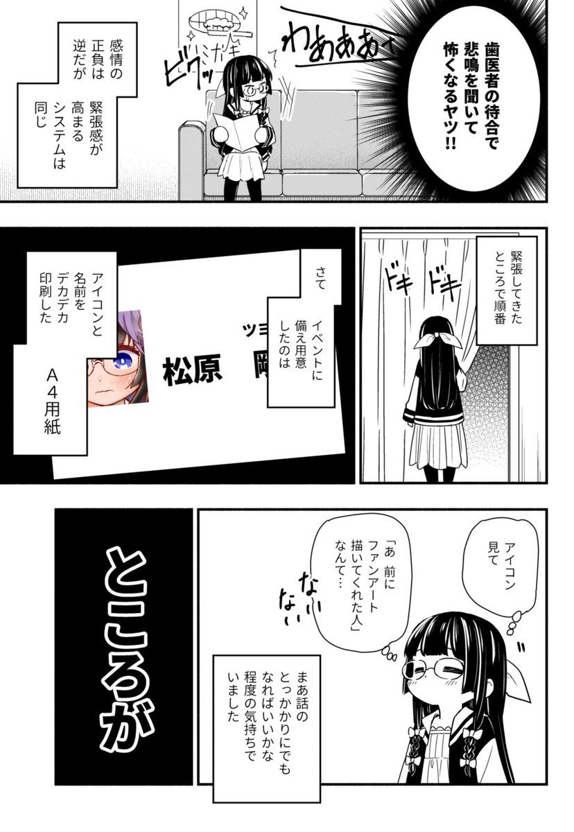 (2/3) 
