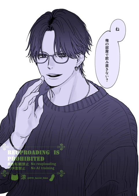 18. ワンナイトはしても本気になっちゃダメ🥺(でも絶対好きになっちゃう)

#創作BL 