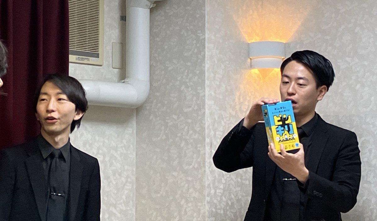 fi_dit's tweet image. 本日2本目
#カコムタク さんのボドゲ2つ🀄
ゲスト #ぎょねこ さんというのも最高！芸人だから出てくる濃い回答が多すぎて爆笑🤣『ピンキリ』『ぼくのフリップじゃありません！』MC倉田さんにも参加して欲しかったぁ！岩永さんを『すきぴ』と呼んでみたい…
#リップグリップ  
youtube.com/@kakomutaku?si…