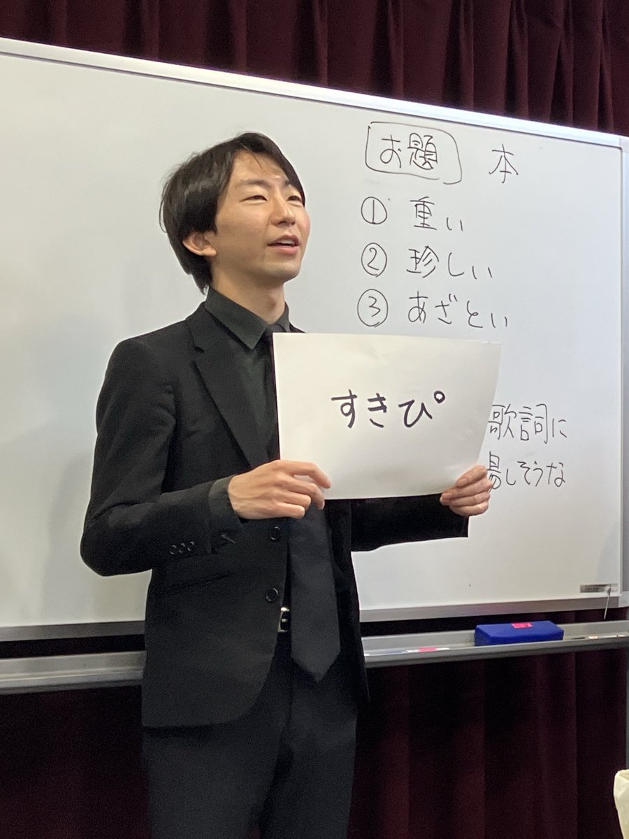 fi_dit's tweet image. 本日2本目
#カコムタク さんのボドゲ2つ🀄
ゲスト #ぎょねこ さんというのも最高！芸人だから出てくる濃い回答が多すぎて爆笑🤣『ピンキリ』『ぼくのフリップじゃありません！』MC倉田さんにも参加して欲しかったぁ！岩永さんを『すきぴ』と呼んでみたい…
#リップグリップ  
youtube.com/@kakomutaku?si…