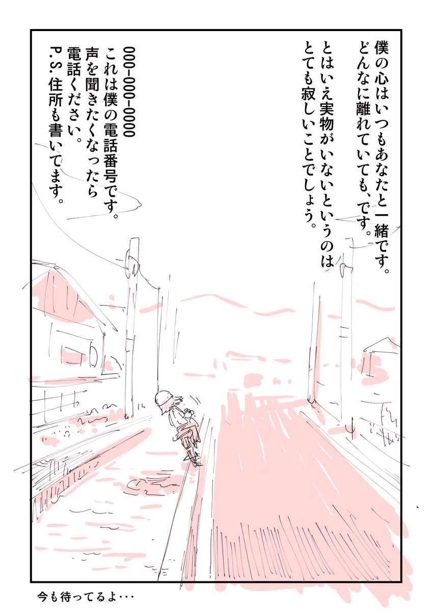 中学時代に刺激が強すぎた教育実習生 6/6 