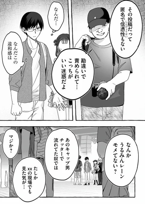 (3/6) 