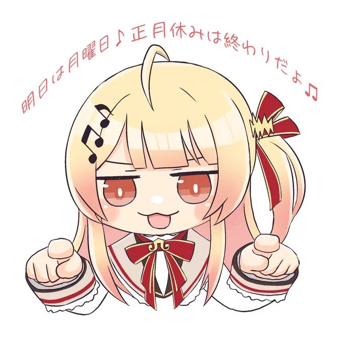 明日は月曜日 #Artnose 