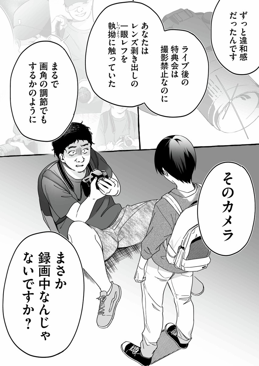 (4/6) 