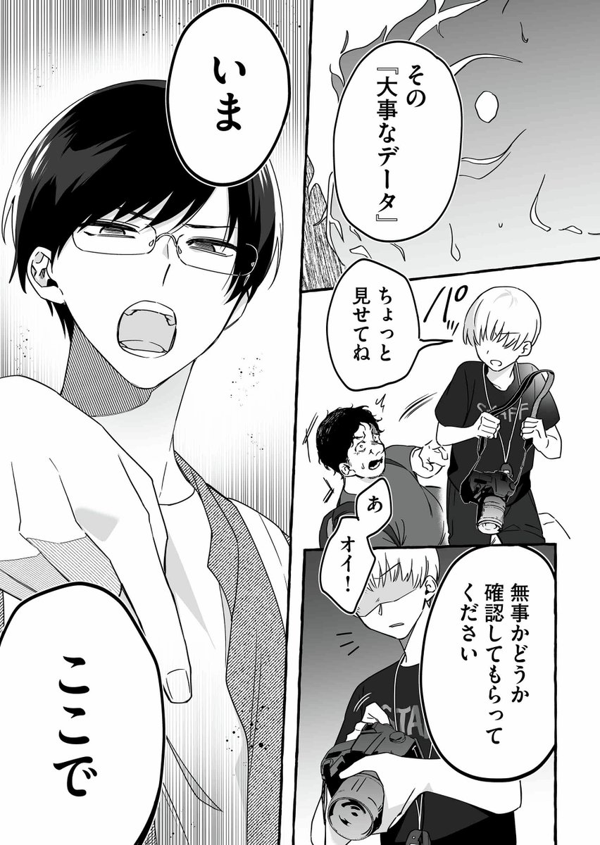 (4/6) 