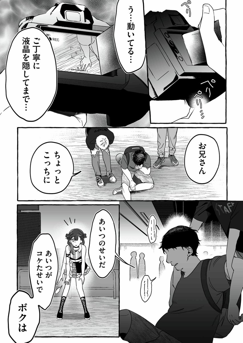 (4/6) 