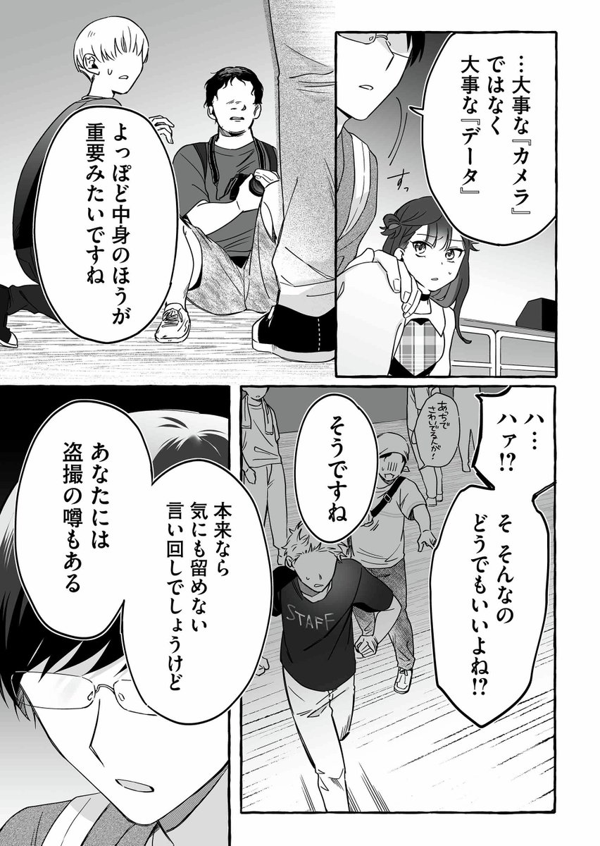 (4/6) 