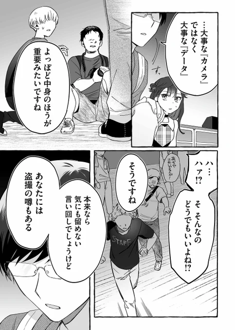 (4/6) 