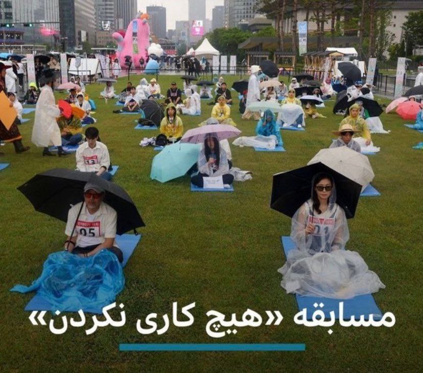 من وقتی ماه امتحانا: