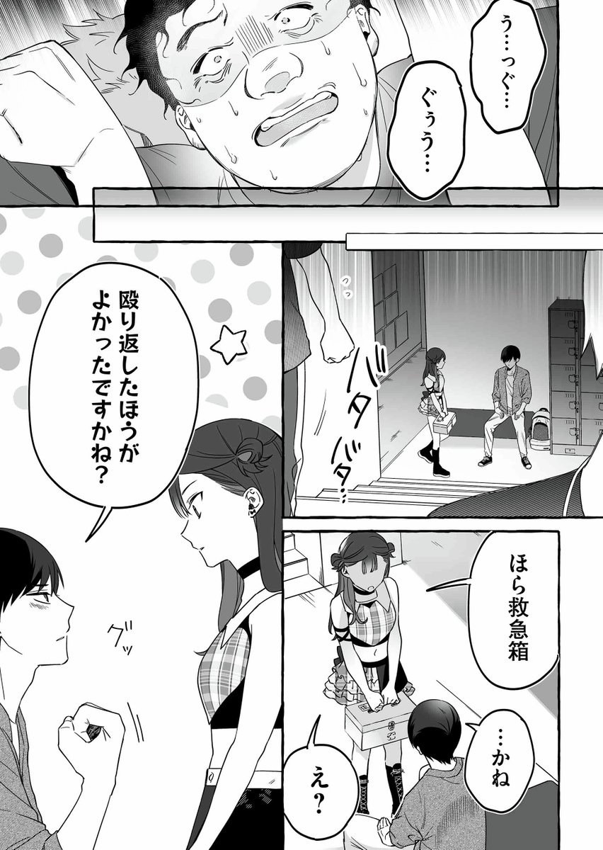 (5/6) 