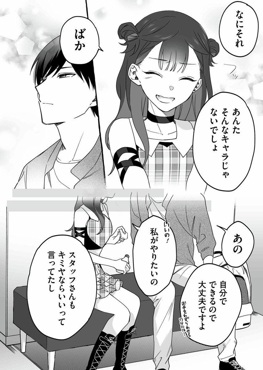 (5/6) 