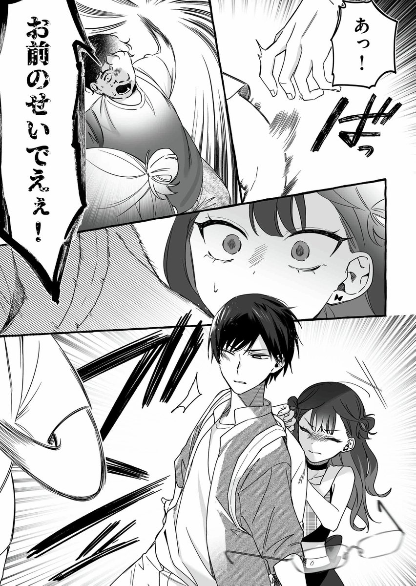 (5/6) 