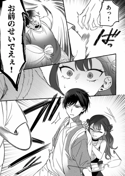 (5/6) 