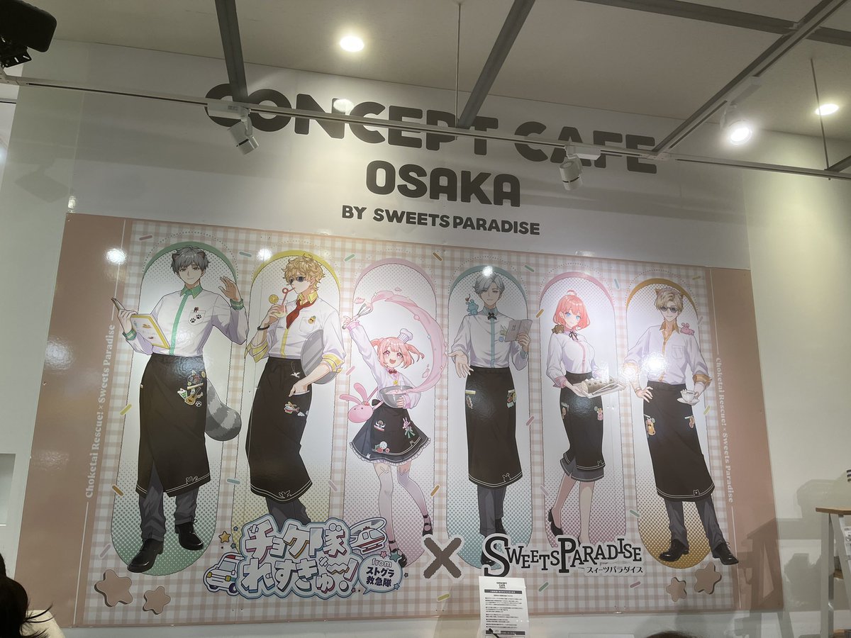 Thereishope925's tweet photo. 全部全部可愛くて美味しかった〜！
コースターもランチョンマットも、ももみちゃんが来てくれて嬉しかすぎた！

楽しかった〜！ #チョケ隊スイパラ https://t.co/JifG2WeHX8