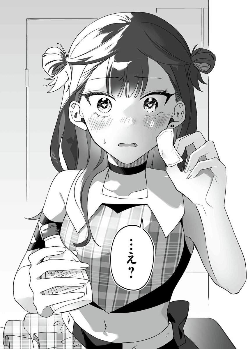 (6/6) 