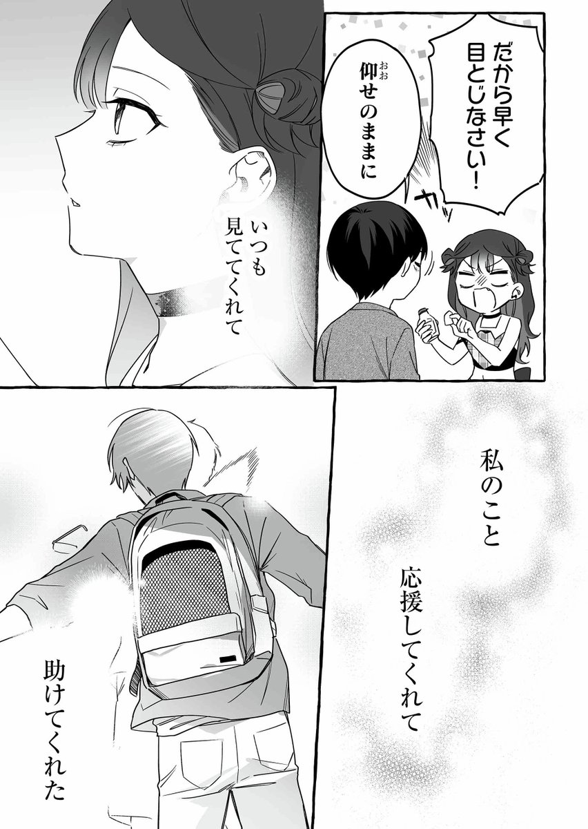 (6/6) 