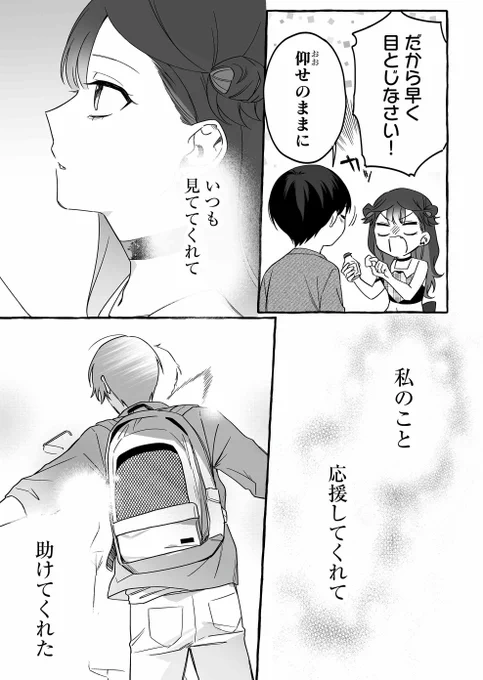 (6/6) 