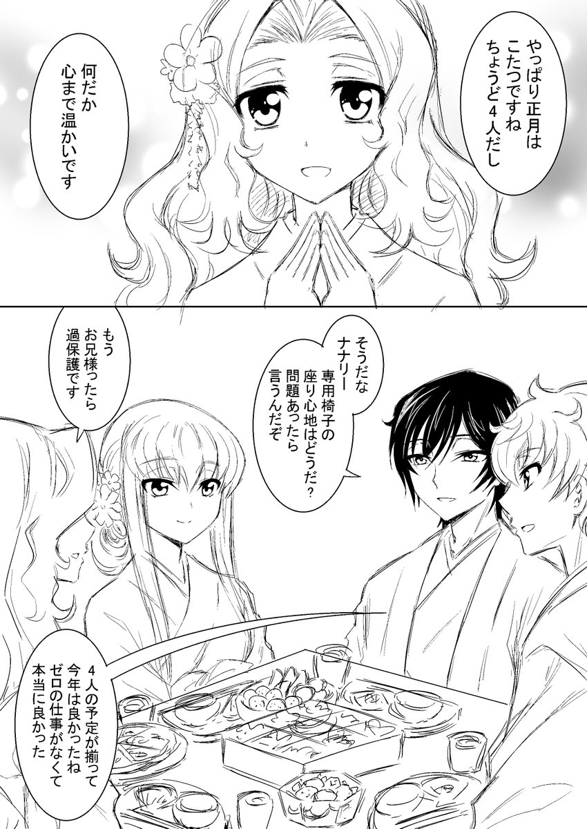 (2/3) 