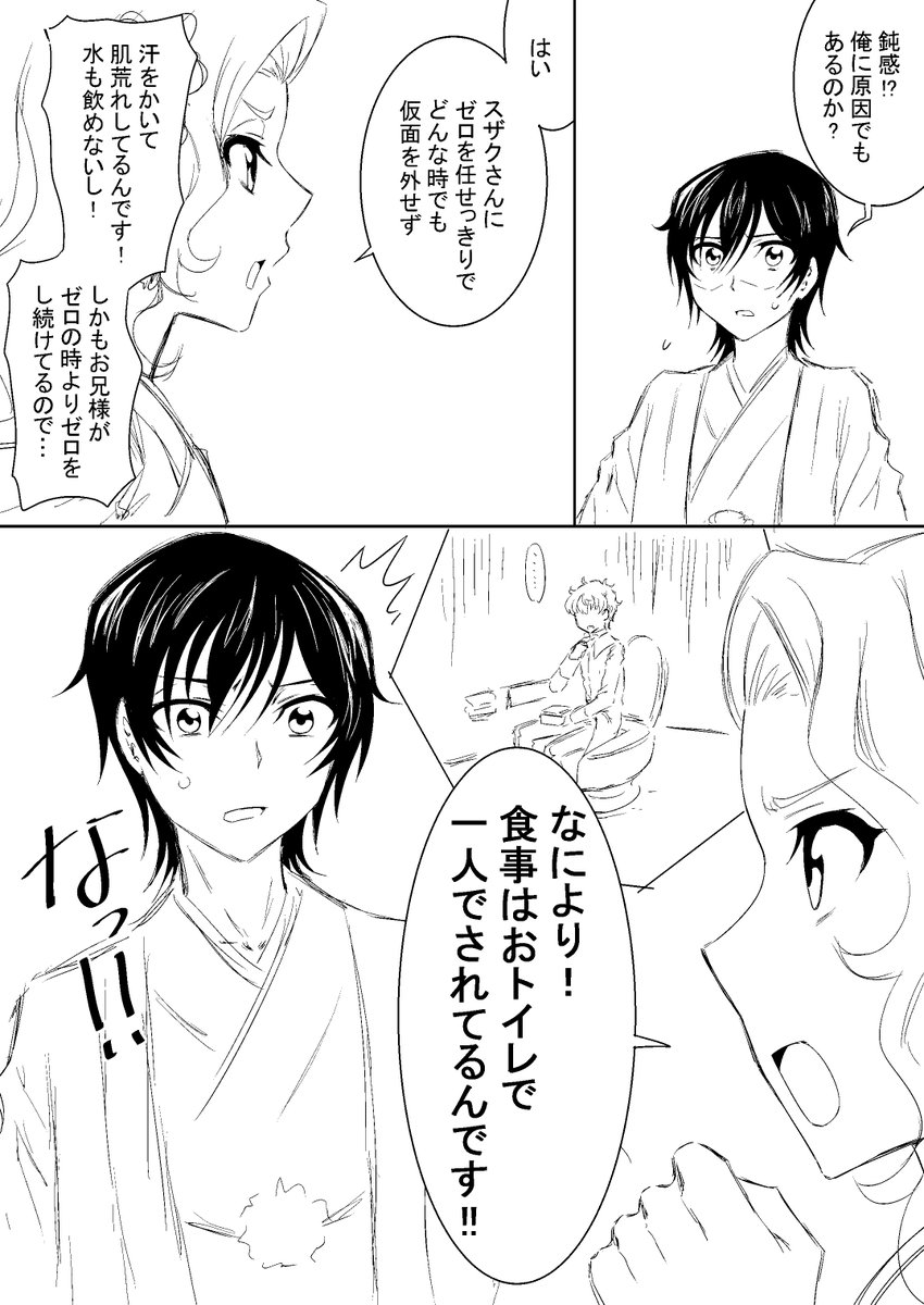 (2/3) 