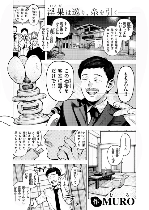 (2/4) 