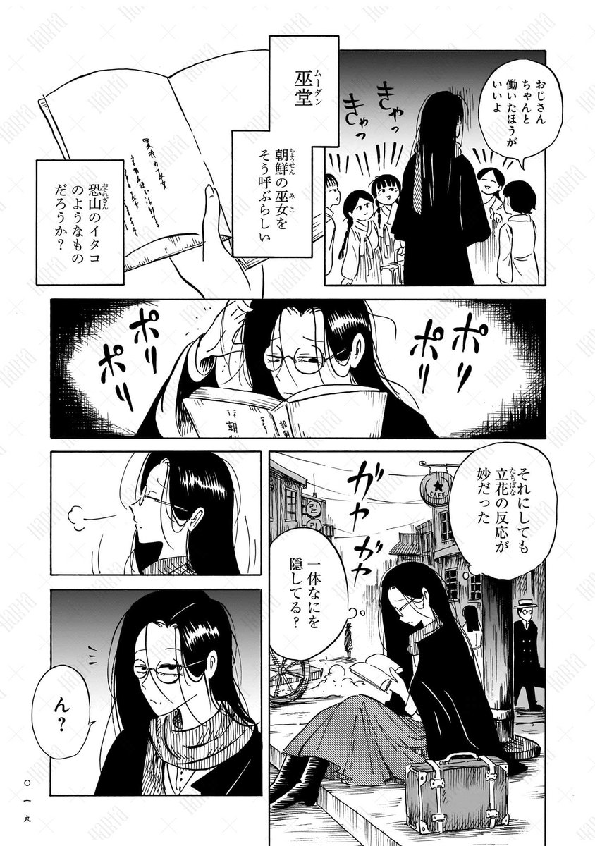 (6/15) 