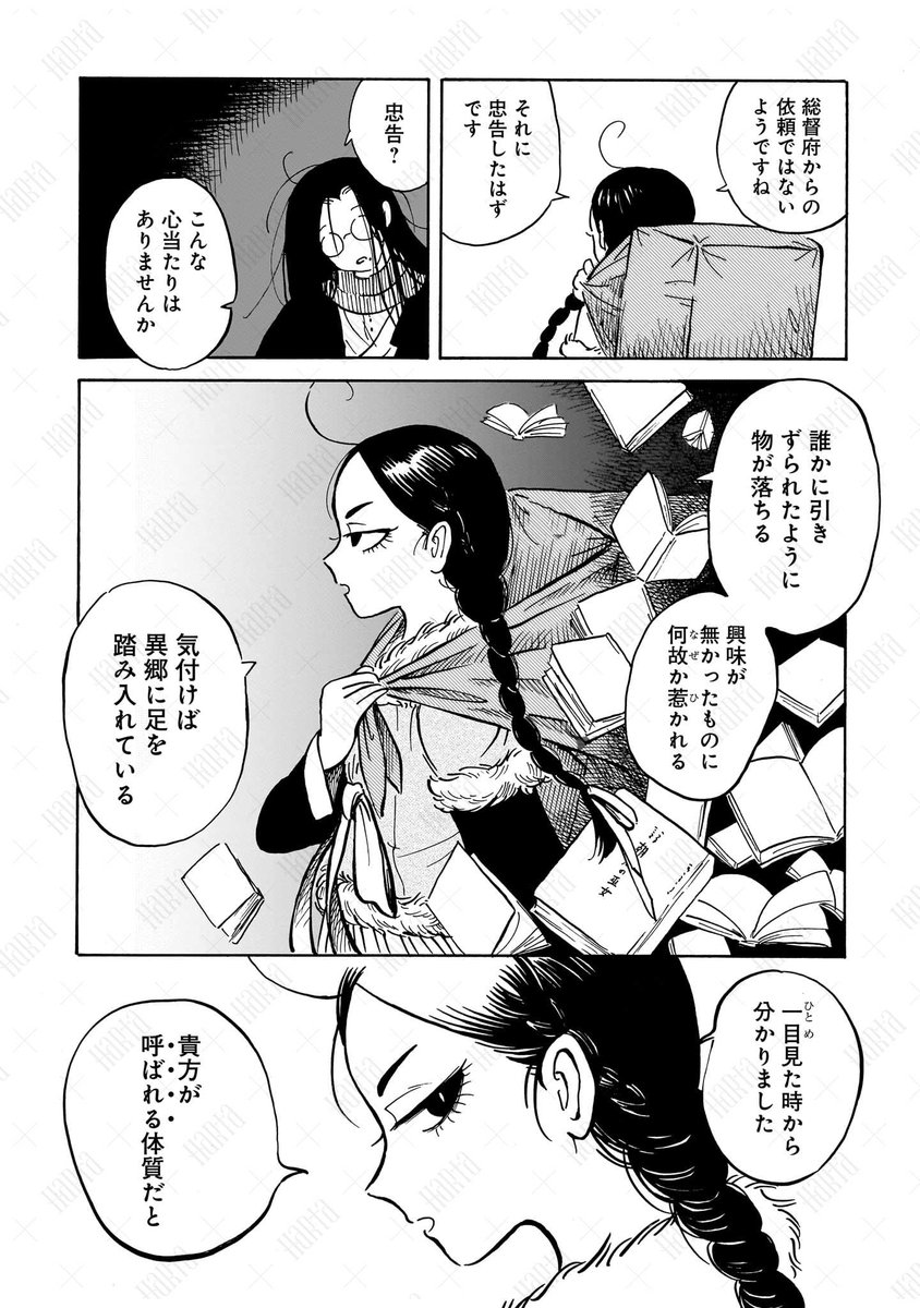 (7/15) 