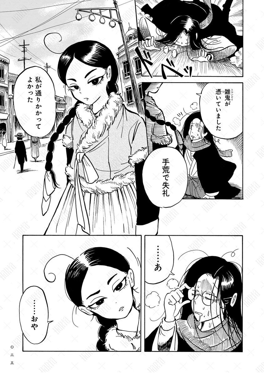 (7/15) 