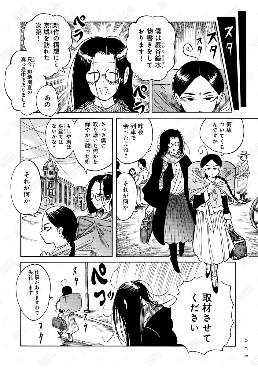 (7/15) 
