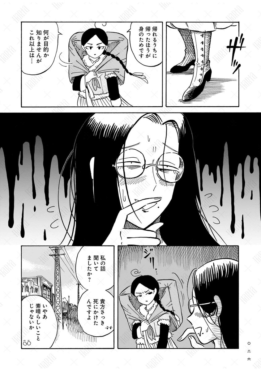 (7/15) 