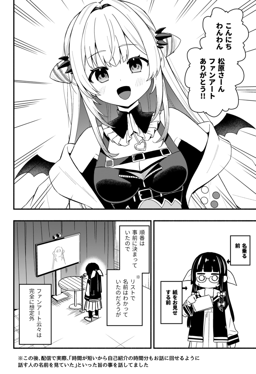 (2/3) 