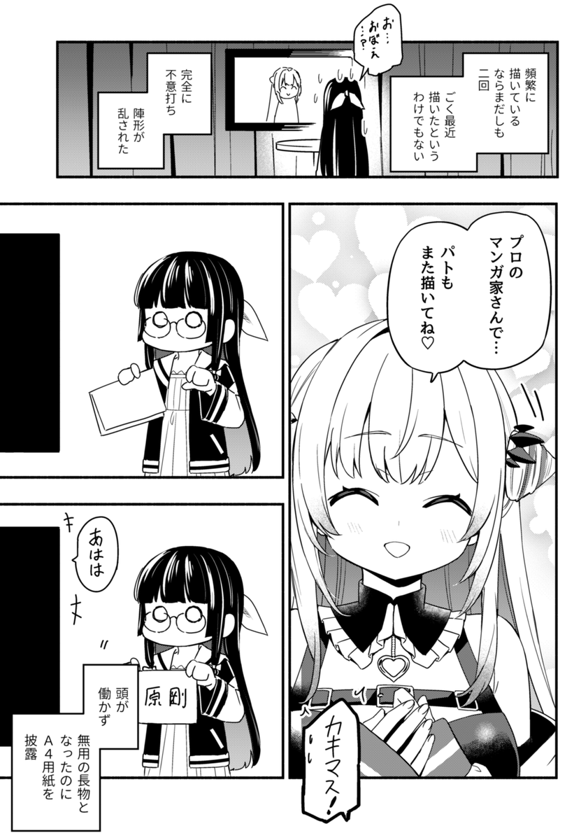 (2/3) 