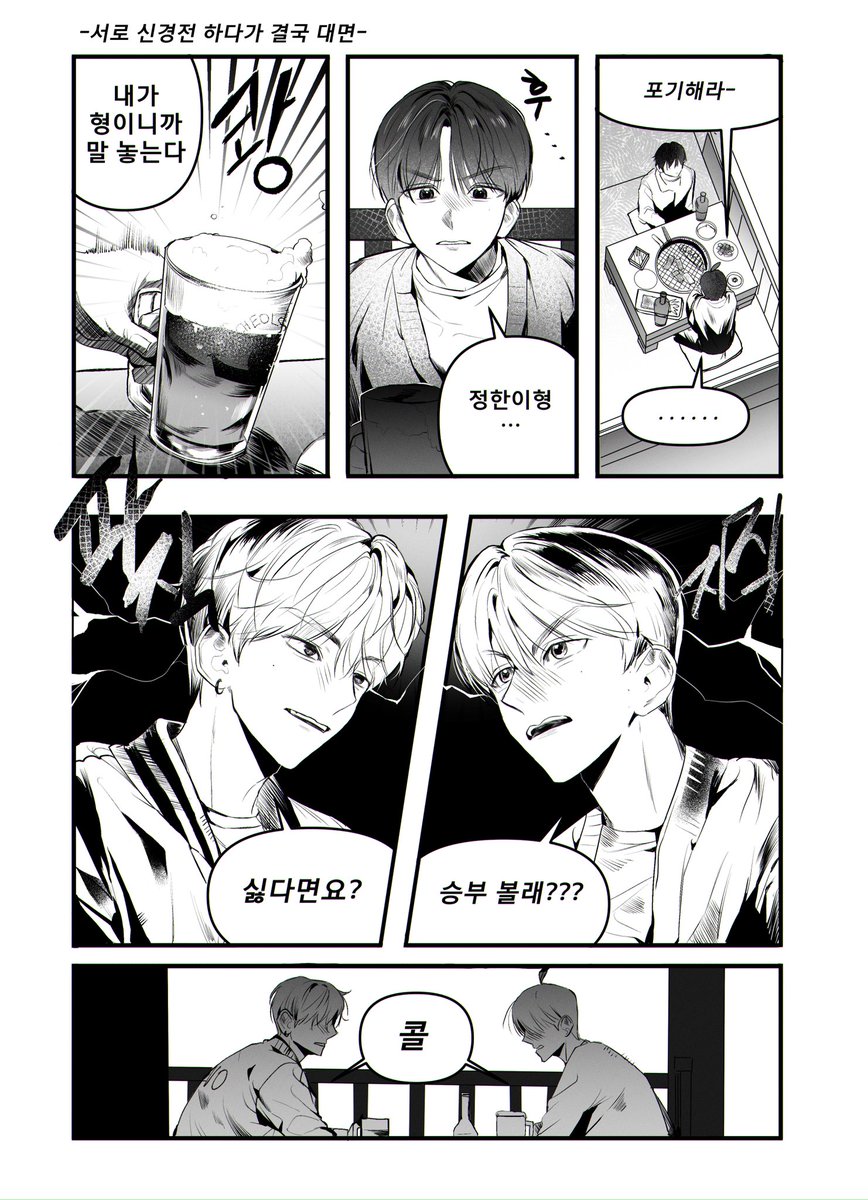 김촬수 tweet media