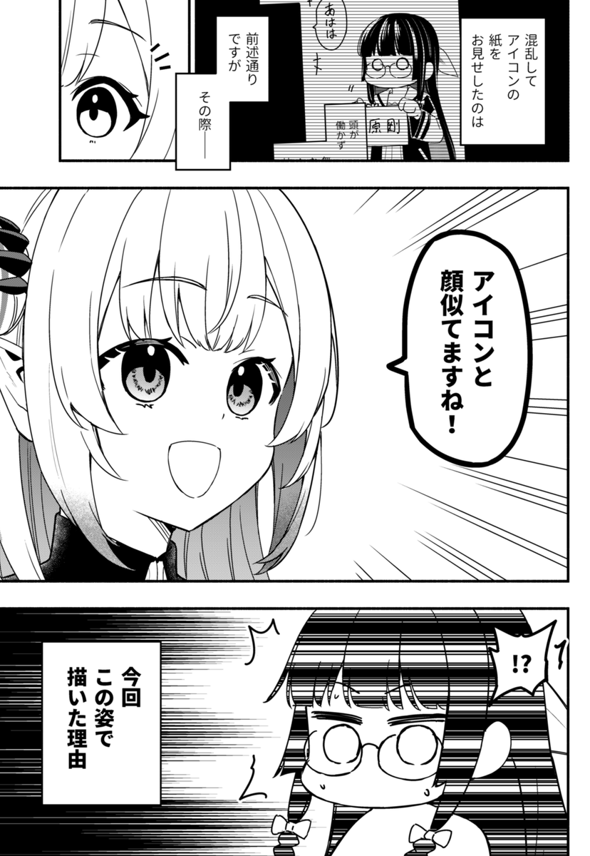 (3/3) 