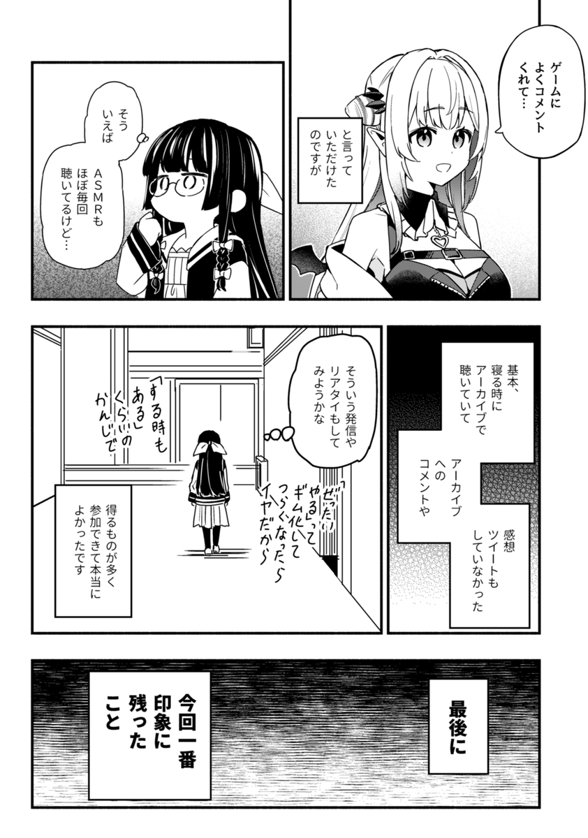 (3/3) 