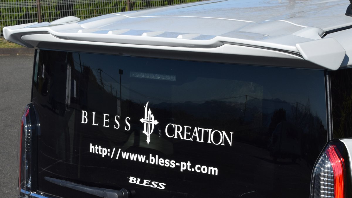 BLESS_PR's tweet photo. #日産ルークスハイウェイスター【#B44A_B45A_B47A_B48A系】#BLESS_CREATION #ブレスクリエイションオリジナルエアロパーツ 発売中です。
#ルーフスポイラー はディフューザー形状のフィンがリアビューを引き締めスポーティな印象を与えます。
#東京コミコン https://t.co/3OxSTtQ7Vp