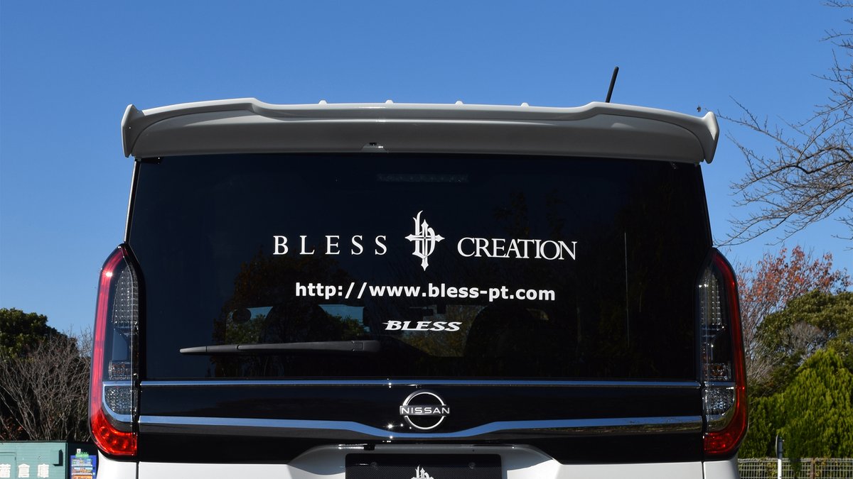 BLESS_PR's tweet photo. #日産ルークスハイウェイスター【#B44A_B45A_B47A_B48A系】#BLESS_CREATION #ブレスクリエイションオリジナルエアロパーツ 発売中です。
#ルーフスポイラー はディフューザー形状のフィンがリアビューを引き締めスポーティな印象を与えます。
#東京コミコン https://t.co/3OxSTtQ7Vp