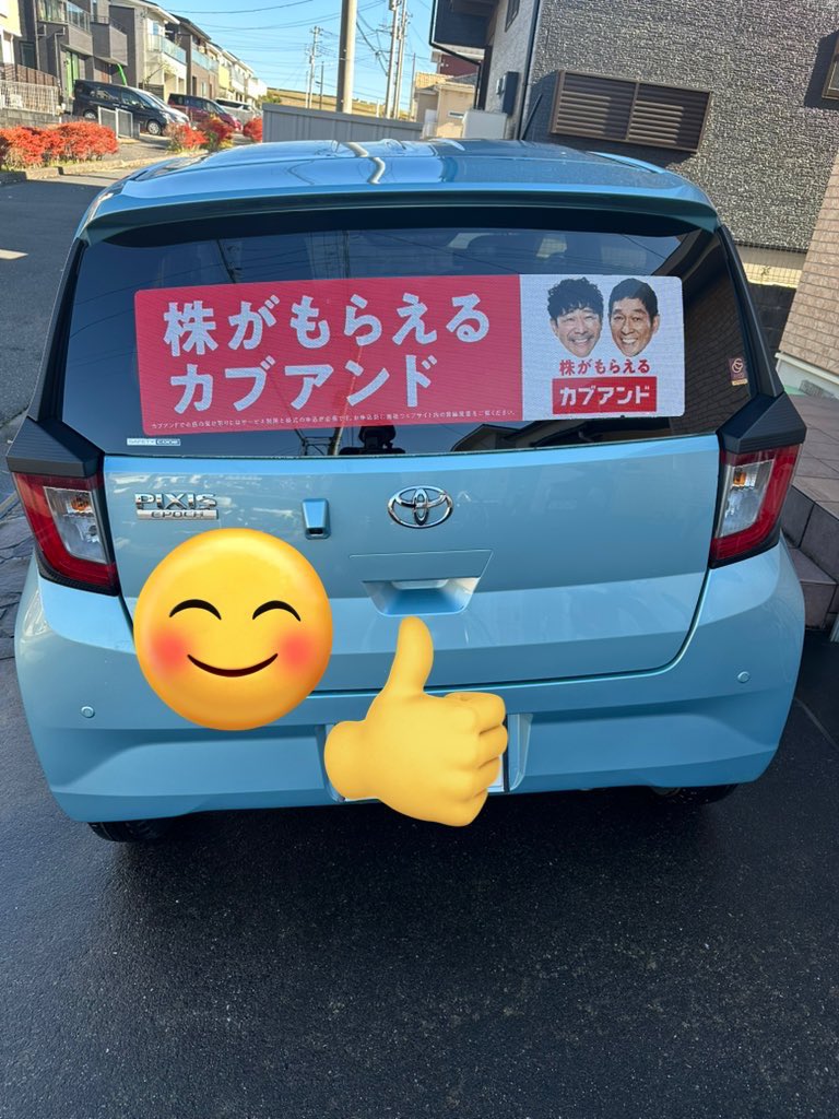 uSpmdH6HllmZtiw's tweet image. #カブアンド
#チアドライブ
#TYPEFOOD

宣伝車1000キロチェックポイント達成

TYPEFOODのリニューアルしたパスタ🍝
フライパンで作ったら麺柔らかめに
なって美味しかった😊

あ✨
明けましておめでとうございます🎍
今年もよろしくお願いします😊