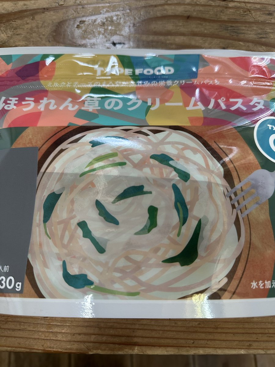 uSpmdH6HllmZtiw's tweet image. #カブアンド
#チアドライブ
#TYPEFOOD

宣伝車1000キロチェックポイント達成

TYPEFOODのリニューアルしたパスタ🍝
フライパンで作ったら麺柔らかめに
なって美味しかった😊

あ✨
明けましておめでとうございます🎍
今年もよろしくお願いします😊