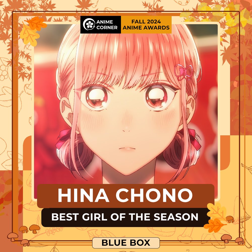animecorner_ac's tweet photo. 🍂 Fall 2024 Anime Awards 🍂
BEST GIRL OF THE SEASON
Hina Chono

CV (JP): Akari Kito
Anime: Blue Box https://t.co/4dt06HsITd