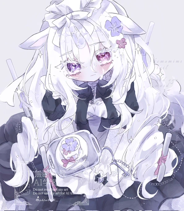 ユニコーンメイドさん 
