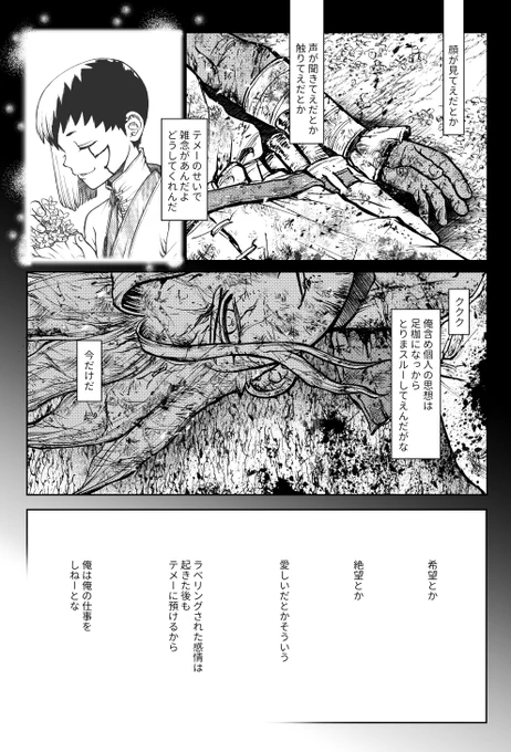 2月の本の進捗とサンプルです‼ 