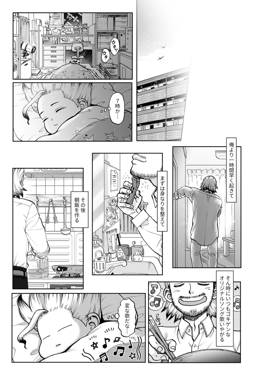 2月の本の進捗とサンプルです‼ 