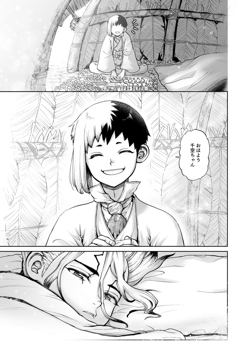 2月の本の進捗とサンプルです‼